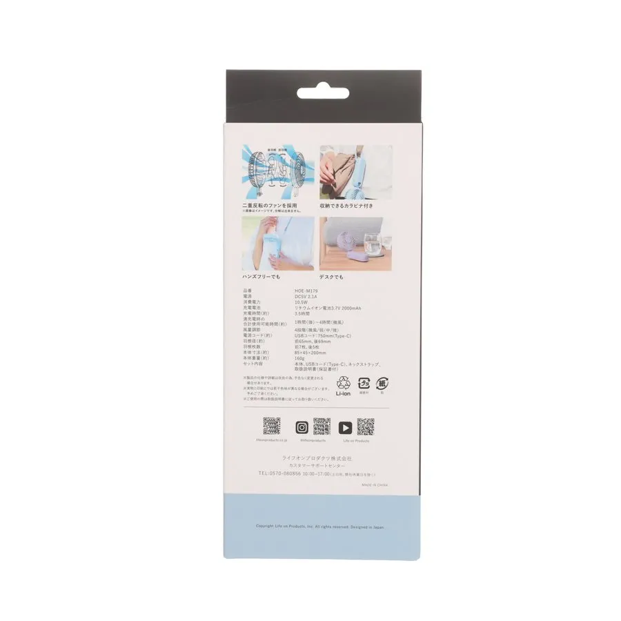 LIFEON Big Wind Double Fan - Sky Blue  (160g)