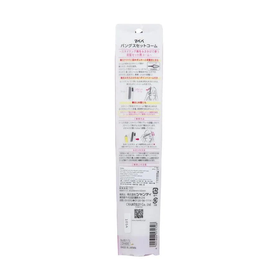 MAPEPE Bangs Set Comb  (20g)